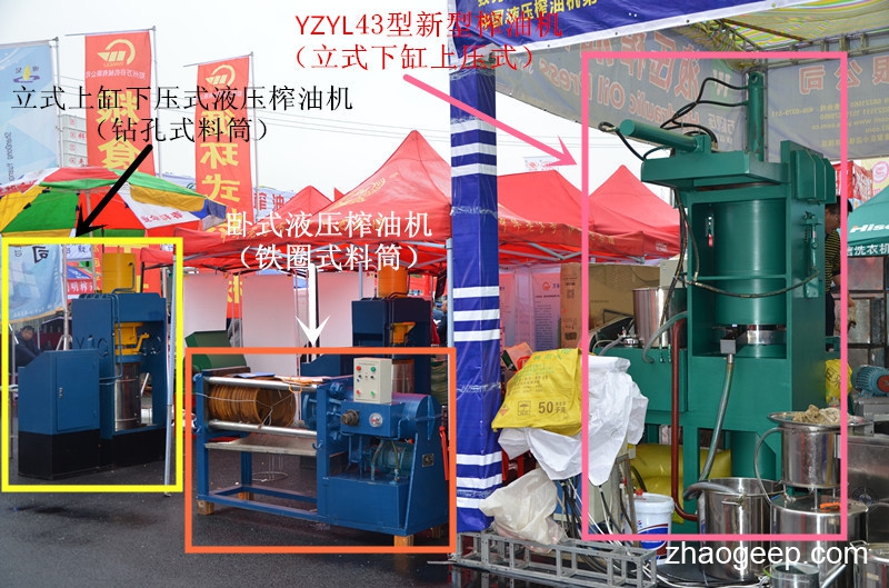 兆格环保YZYL43型液压榨油机与其它液压榨油机对比