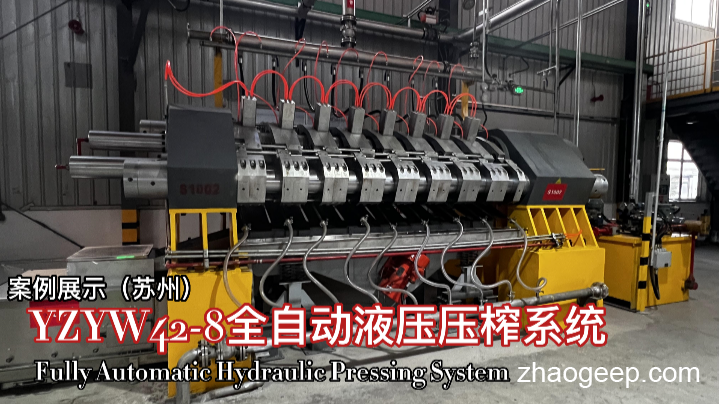 鑫兆丰YZYW全自动液压压榨机 成功案例新压榨机安装成功