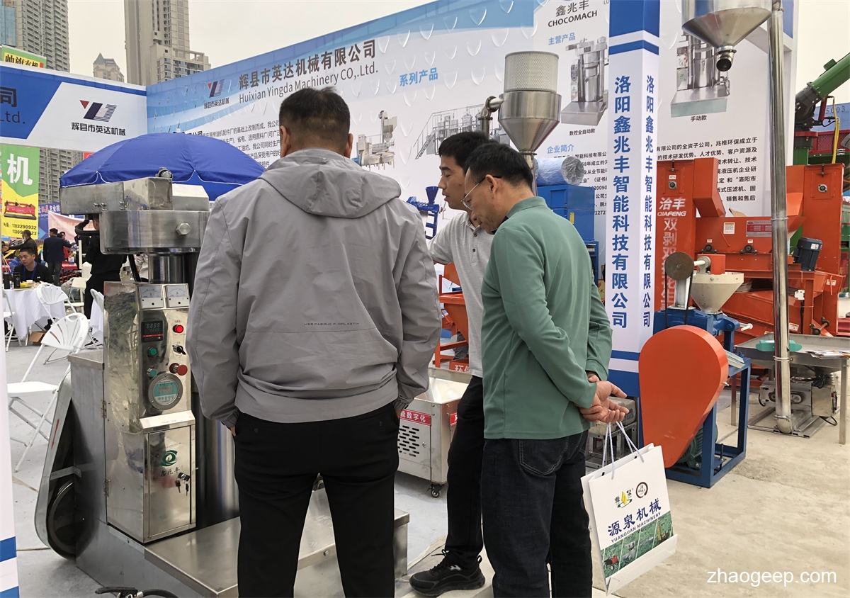 鑫兆丰液压榨油机参展2023中国国际农业机械展览会