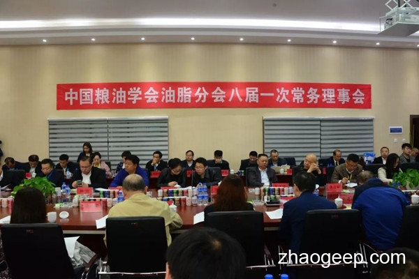 中国粮油学会油脂分会云南楚雄召开八届一次常务理事会