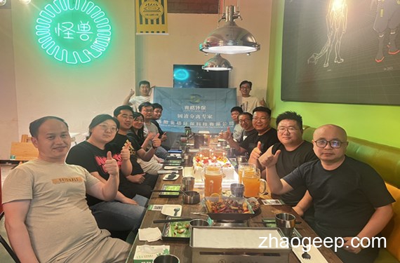 兆格环保4岁生日快乐
