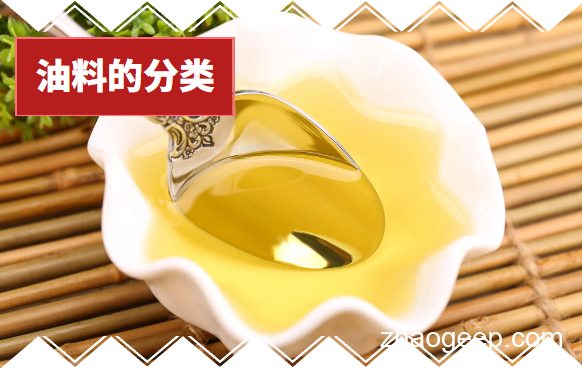 兆格分享：什么是油料？植物油料是如何分类的？