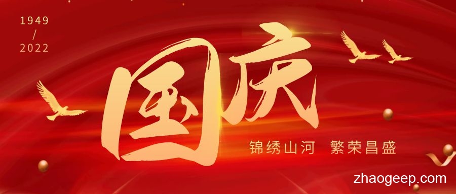兆格环保全自动液压榨油机 庆祝祖国华诞73周年！