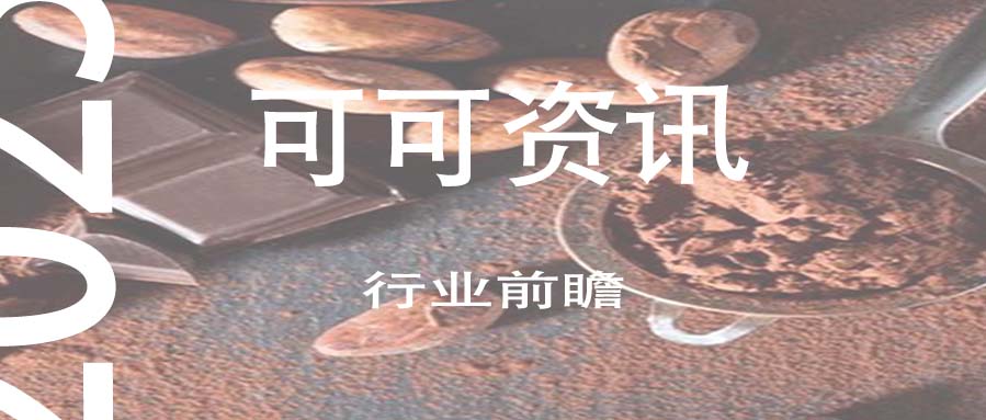2025 年驱动中国可可粉市场增长的关键力量