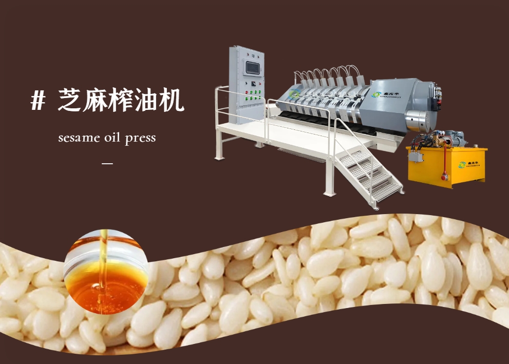全自动液压榨油机_YZYW42-10_芝麻│可可榨油机