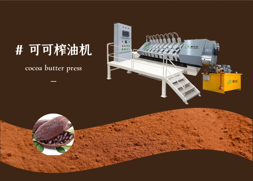 全自动液压榨油机_YZYW42-12_芝麻│可可榨油机